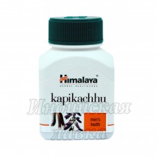 Капикачу, для мужского здоровья, Kapikachhu, 60 таб, Хималая