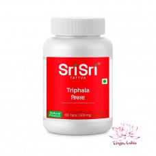 Трифала (Trifala) SriSri для очищения организма 60 шт