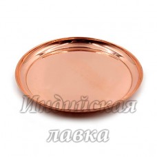 Медный поднос для еды d-23см h-2см