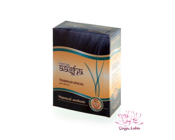 Травяная краска для волос Aasha Herbals, Черный индиго, 6 х 10 гр 1 пак