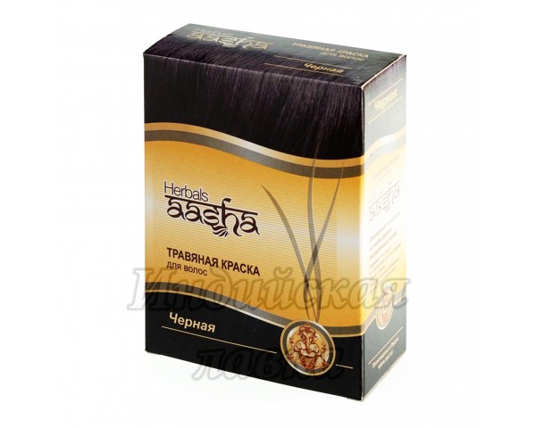 Травяная краска для волос Aasha Herbals, Черная, 6 х 10 гр 1 пак