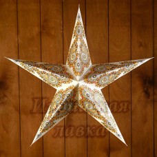 Светильник бумажный "Звезда" 1х15Вт белый с узорами