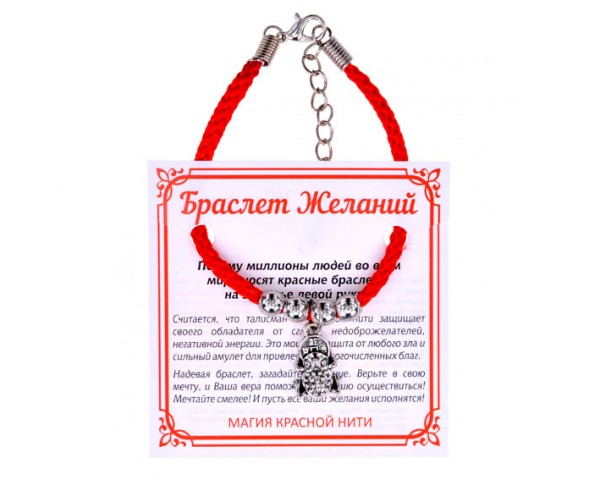 Браслет желаний Лягушка с монетой -богатство 1шт