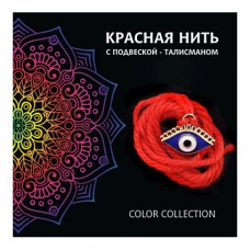 Красная нить Глаз -защита от сглаза 1шт