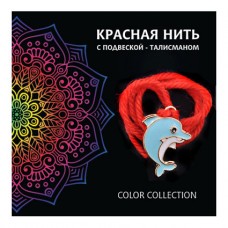 Красная нить Дельфин -добро, независимость, защита 1шт