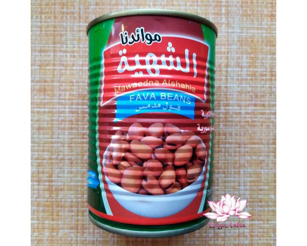 Бобы консервированные, крупные, Fava Beans, Peace for Food 400гр (Сирия)