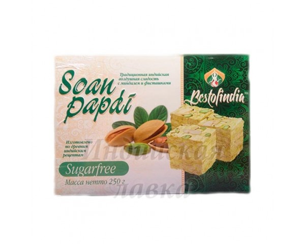 Соан папди (Soan Papdi) "без сахара" Best of India 250 гр