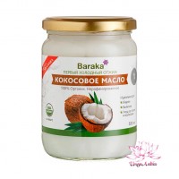 Кокосовое масло Нерафинированное, Органик Барака Baraka 500 мл - в стекле