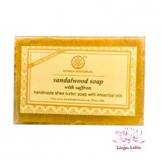 Мыло ручной работы Сандал и Шафран  Sandalwood with Saffron Khadi Natural 125гр холодный отжим