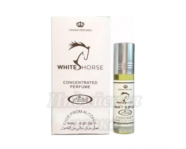 Арабские Масляные Духи White Horse, унисекс, 6 мл, AL-REHAB