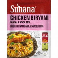 Специи для Плова с Курицей Бирьяни  Chicken Biryani Mix 50г. Suhana