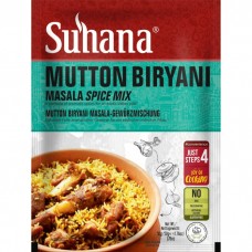 Специи для Плова с Мясом Бирьяни  Mutton Biryani Mix 50г. Suhana