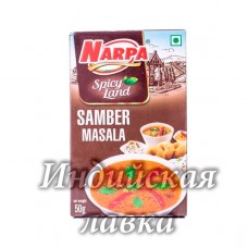 Смесь специй для супа Narpa (Samber masala) 50гр